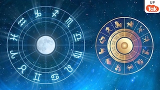 31 जनवरी को होने जा रहा ये खास गोचर, इन 4 राशियों के लोगों काम चमकेगा और मिलेगा बंपर पैसा UP Tak