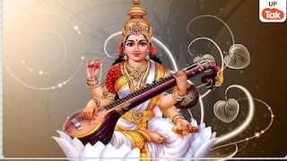 बसंत पंचमी को बुध करने जा रहे हैं नक्षत्र परिवर्तन, इन 4 राशियों के लोगों को सीधे होगा पैसे का फायदा बसंत पंचमी को बुध करने जा रहे हैं नक्षत्र परिवर्तन, इन 4 राशियों के लोगों को सीधे होगा पैसे का फायदा