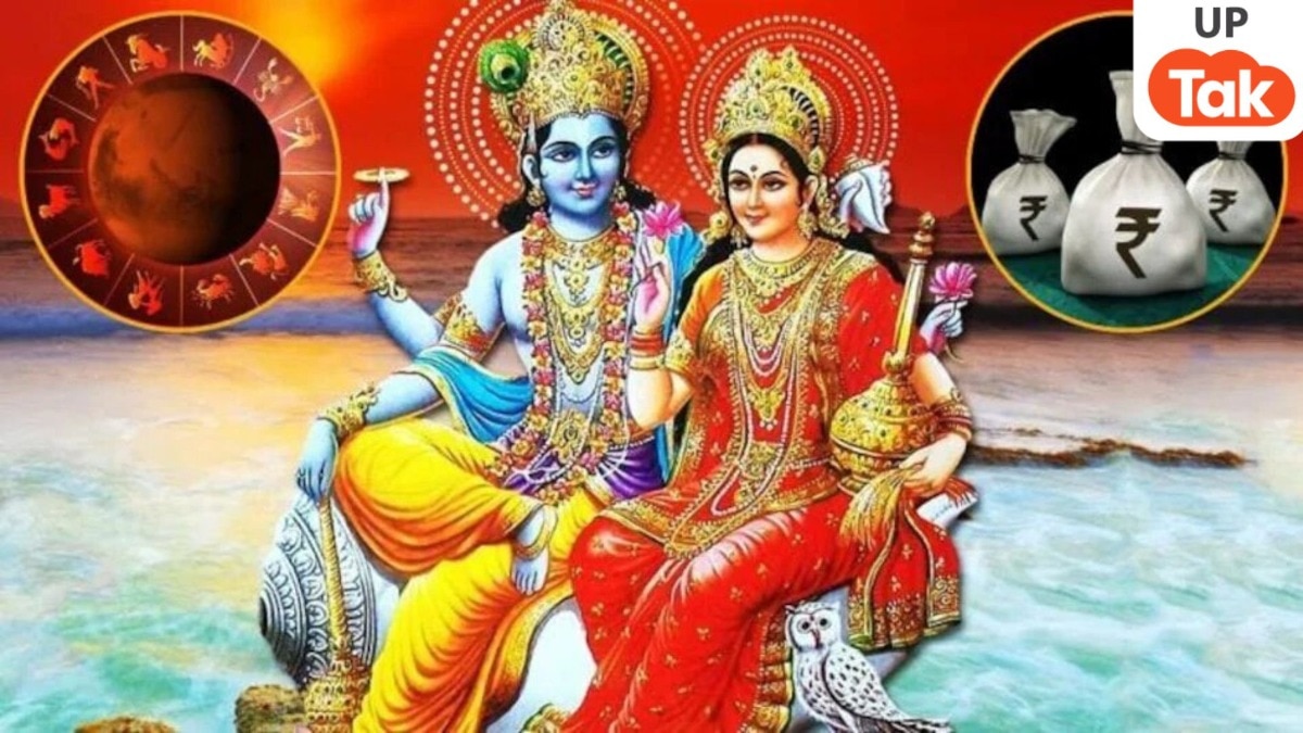 फरवरी के पहले वीक में बनने जा रहा है लक्ष्मी नारायण राजयोग, इन 3 राशियों वालों की इनकम रॉकेट हो जाएगी 