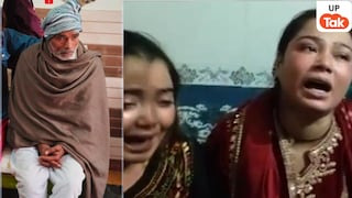 बिजनौर में ये दाल खाने के बाद हो गई बुजुर्ग साजिद की मौत! ऐसा क्या हो गया उनके साथ? बिजनौर में ये दाल खाने के बाद हो गई बुजुर्ग साजिद की मौत! ऐसा क्या हो गया उनके साथ?