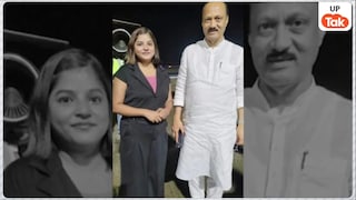 जौनपुर की पिंकी माली की कहानी, प्लेन क्रैश में अजित पवार संग मौत से पहले फ्लाइट अटेंडेंट ने पिता से की थी ये आखिरी बात जौनपुर की पिंकी माली की कहानी, प्लेन क्रैश में अजित पवार संग मौत से पहले फ्लाइट अटेंडेंट ने पिता से की थी ये आखिरी बात