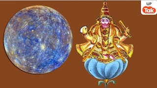 आज से लेकर 9 महीने तक उदित रहेंगे शुक्र! इन 4 राशियों के लोगों को लगातार मिलेगा धन और सारे सुख आज से लेकर 9 महीने तक उदित रहेंगे शुक्र! इन 4 राशियों के लोगों को लगातार मिलेगा धन और सारे सुख