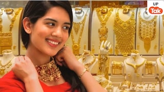 सोना और चांदी की कीमतें हुईं धड़ाम, एक्सपर्ट ने बताया दिया ये और सस्ते होंगे या महंगे सोना और चांदी की कीमतें हुईं धड़ाम, एक्सपर्ट ने बताया दिया ये और सस्ते होंगे या महंगे