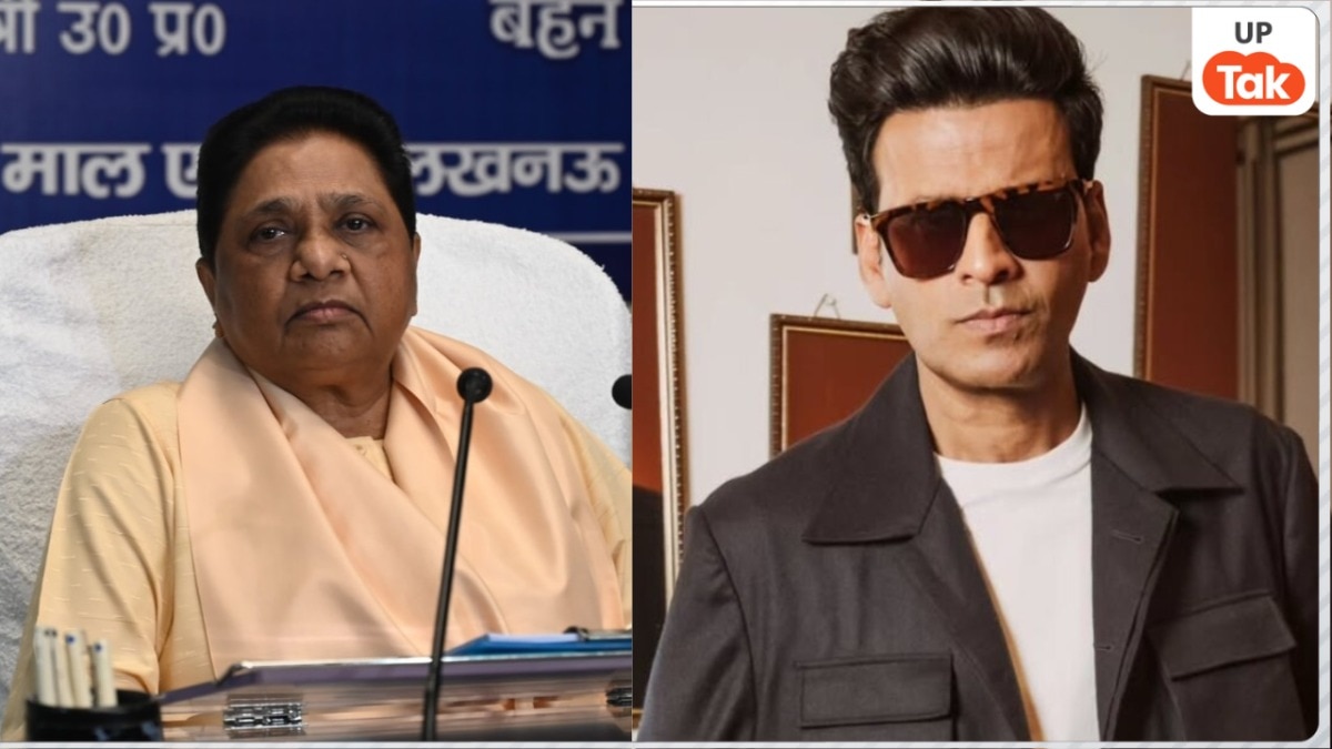 मायावती ने लिया जबर स्टैंड, उधर घूसखोर पंडत को लेकर मनोज बाजपेयी को कहनी पड़ गई ये बात