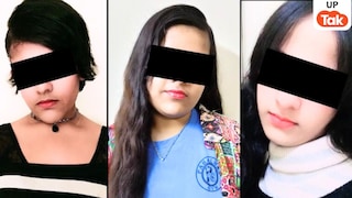 गाजियाबाद की 3 बहनों की मौत के बाद पिता ने रात में ही कर दिया था अंतिम संस्कार, इस केस में सब कुछ रहस्मयी! गाजियाबाद की 3 बहनों की मौत के बाद पिता ने रात में ही कर दिया था अंतिम संस्कार, इस केस में सब कुछ रहस्मयी!