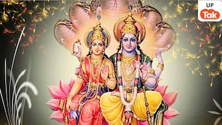 2 मार्च तक के लिए बन रहा लक्ष्मी नारायण राजयोग, इन तीन राशियों के लोगों को खूब मिलेगा धन 2 मार्च तक के लिए बन रहा लक्ष्मी नारायण राजयोग, इन तीन राशियों के लोगों को खूब मिलेगा धन