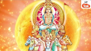 शनि की राशि में प्रवेश करेंगे सूर्य, 15 मार्च तक इन राशियों के लोगों पर बरसेगी मेहरबानी और मिलेगी खूब तरक्की शनि की राशि में प्रवेश करेंगे सूर्य, 15 मार्च तक इन राशियों के लोगों पर बरसेगी मेहरबानी और मिलेगी खूब तरक्की