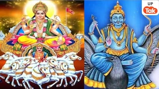 120 साल बाद बन रहा सूर्य-शनि-शुक्र का ये खास योग, इन 4 राशि वालों को होगा इसका जबर्दस्त फायदा UP Tak