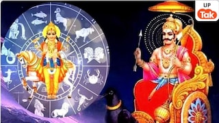 जल्द ही होने वाला है शुक्र और शनि का मिलन, इन 5 राशि के लोगों को कर्ज से मुक्ति मिलेगी और मिलेगा खूब धन UP Tak