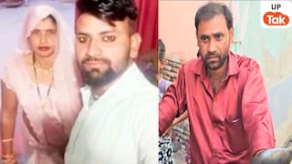 जिस दामाद संग हुई थी फरार उसे भी छोड़ दिया, अलीगढ़ की सास अब इस शख्स संग भागी UP Tak