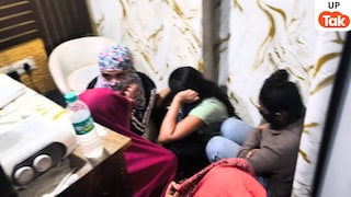 देर रात नोएडा के स्पा सेंटरों में चल रहा था गलत काम! कई लड़के और लड़कियों को... देर रात नोएडा के स्पा सेंटरों में चल रहा था गलत काम! कई लड़के और लड़कियों को...