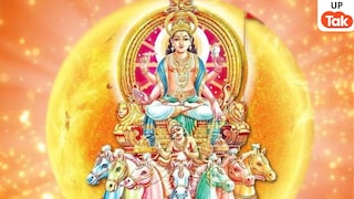 सूर्य ने कुंभ राशि में किया प्रवेश, मिड मार्च तक इन 4 राशियों के लोगों को मिलेगा खूब पैसा सूर्य ने कुंभ राशि में किया प्रवेश, मिड मार्च तक इन 4 राशियों के लोगों को मिलेगा खूब पैसा