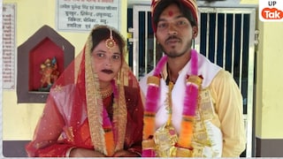 धोखे से बुलाया ससुराल और कर दी दामाद की हत्या, रामसागर और कामिनी की लव स्टोरी में था सिर्फ दर्द! धोखे से बुलाया ससुराल और कर दी दामाद की हत्या, रामसागर और कामिनी की लव स्टोरी में था सिर्फ दर्द!