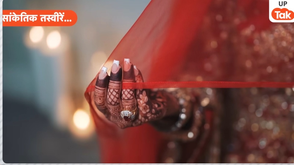 वो कह चुकी थी दूल्हा सांवला है... शादी के बाद सुहागरात से पहले ही दुल्हन ने खेल दिया गेम