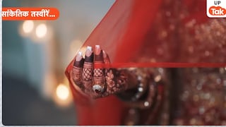 वो कह चुकी थी दूल्हा सांवला है... शादी के बाद सुहागरात से पहले ही दुल्हन ने खेल दिया गेम वो कह चुकी थी दूल्हा सांवला है... शादी के बाद सुहागरात से पहले ही दुल्हन ने खेल दिया गेम