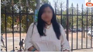 यूनिवर्सिटी में डॉक्टर से प्रेग्नेंट हुई छात्रा तो हुई दोनों की शादी, बाद में पता चली राजवीर सिंह की असलियत यूनिवर्सिटी में डॉक्टर से प्रेग्नेंट हुई छात्रा तो हुई दोनों की शादी, बाद में पता चली राजवीर सिंह की असलियत