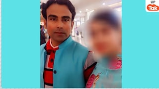 आदित्य यादव जिस युवती को सिखा रहा था कार वो हुई प्रेग्नेंट, बच्ची होने के बाद... Lucknow News