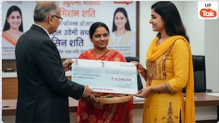 यूपी में महिलाओं को 10 लाख रुपये तक के इंट्रेस्ट फ्री लोन की फुल स्कीम जानिए, तुरंत उठाइए फायदा यूपी में महिलाओं को 10 लाख रुपये तक के इंट्रेस्ट फ्री लोन की फुल स्कीम जानिए, तुरंत उठाइए फायदा