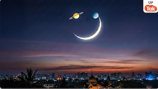 21 फरवरी को बदलेगी इन 5 राशियों की किस्मत, मेष राशि में चंद्रमा के गोचर मिलेगा सक्सेस और प्रमोशन 21 फरवरी को बदलेगी इन 5 राशियों की किस्मत, मेष राशि में चंद्रमा के गोचर मिलेगा सक्सेस और प्रमोशन