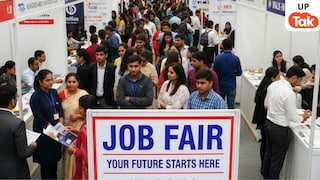 UP में युवाओं के लिए सुनहरा मौका! 98000+ पदों पर भर्ती के लिए इन शहरों में लगेगा रोजगार का महाकुंभ, जानें फुल डिटेल्स UP में युवाओं के लिए सुनहरा मौका! 98000+ पदों पर भर्ती के लिए इन शहरों में लगेगा रोजगार का महाकुंभ, जानें फुल डिटेल्स