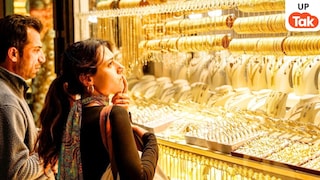 सोना और सस्ता हुआ जबकि चढ़ गई चांदी की कीमत... जानिए Gold Silver का लेटेस्ट रेट क्या चल रहा सोना और सस्ता हुआ जबकि चढ़ गई चांदी की कीमत... जानिए Gold Silver का लेटेस्ट रेट क्या चल रहा