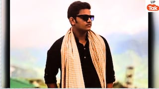 पिता की हत्या के बाद अक्षत ने इस व्यक्ति को किया था कॉल... बहन अकेली न पड़ जाए तो उठाया ये कदम Photo: Akshat Singh