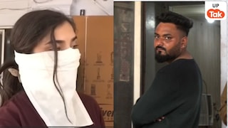 कानपुर में इस ब्राह्मण लड़की से खुद को ठाकुर बता बनाए संबंध फिर युवक के इस सच ने उड़ा दिए होश! Kanpur Crime News