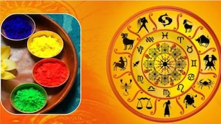 होली पर 4 बड़े ग्रहों की उल्टी चाल चमकाएगी इन 5 राशियों का भाग्य Astro News