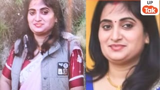 जंगल में मिला शादीशुदा महिला नेता आंचल मिश्रा का अधजला कंकाल, प्रेमी वाले एंगल ने सबको चौंकाया UP Tak