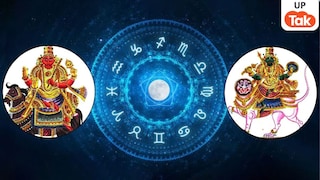 राहु-मंगल और बुध ने मिलकर बनाया ये अशुभ योग, 11 अप्रैल तक इन 3 राशियों के लोग हो जाएं सावधान UP Tak