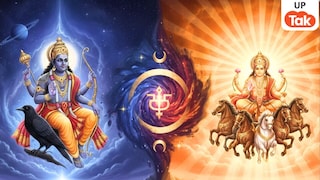 मीन राशि में प्रवेश करने वाले हैं सूर्य और वहां पहले से विराजमान हैं शनि! इन 5 राशियों की किस्मत पलट जाएगी UP Tak