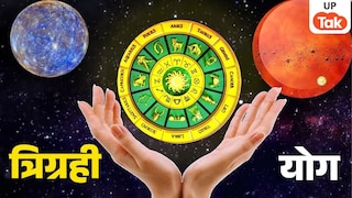 राहु-मंगल-बुध बना रहे त्रिग्रही योग, पर इन 3 राशियों के लोगों के लिए खतरा बढ़ गया UP Tak