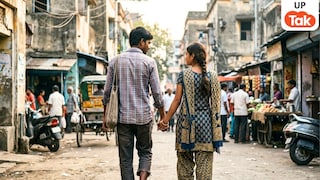 मेरे लिए पकोड़ी ले आओ... रिमझिम की डिमांड पूरी कर पति पीतम जब लौटा तो बस में नहीं थी पत्नी, कहां गायब हुई वो? UP Tak