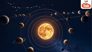 सूर्य, चंद्र और शुक्र बदलने जा रहे हैं अपनी चाल, इन 3 राशियों के लोगों को मिलेगा खूब धन UP Tak