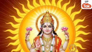 सूर्य का मीन राशि में गोचर लाएगा बड़ा बदलाव, 15 मार्च से बदल सकता है इन 3 राशियों का भाग्य! UP Tak