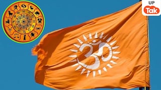 साल 2026 का हिंदू नववर्ष शुरू! 12 की जगह 13 महीने का होगा ये साल, इन 5 राशियों की चमकेगी किस्मत UP Tak