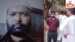 पति गुलफाम को था अपनी पत्नी पर शक, इसी चक्कर में रिश्तेदार शाहिद संग उसने कर दिया बड़ा कांड UP Tak