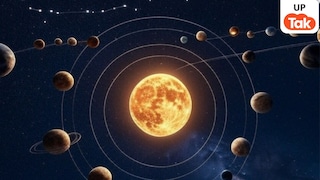 देवगुरु बृहस्पति की सीधी चाल शुरू, इन 4 राशियों को मिलेगा जबरदस्त लाभ UP Tak