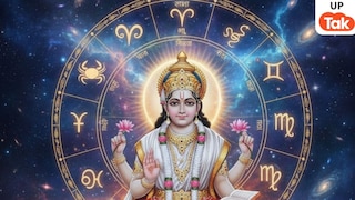 26 मार्च को मेष में प्रवेश करेंगे शुक्र, इन 5 राशियों के खुलेंगे तरक्की और धन लाभ के रास्ते UP Tak