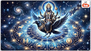 विक्रत संवत 2083 में शनि की साढ़ेसाती इन तीन राशियों को करेगी परेशान, सोच-समझकर लेना होगा हर फैसला Shani