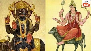 Shani Mangal Yuti 2026: 2 अप्रैल से बनेगी शनि-मंगल की युति, इन 3 राशियों को 11 मई तक रहना होगा सतर्क UP Tak
