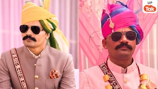 राजस्थानी ठाठ में निकली IPS कृष्णा बिश्नोई की शाही बारात! जोधपुरी सूट और काले चश्मे वाले लुक ने जीत लिया लोगों का दिल...देखें फोटोज UP Tak