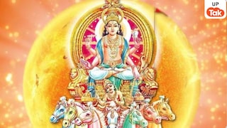 Surya Gochar 2026: 14 अप्रैल से मेष में होगा सूर्य का प्रवेश, इन 4 राशियों को रहना होगा ज्यादा सावधान UP Tak