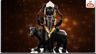 Surya Gochar 2026: 14 अप्रैल को खरमास खत्म होते ही उदय होंगे शनि देव, फिर इन 4 राशियों के शुरू होंगे अच्छे दिन Shani dev