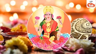 Akshaya Tritiya 2026: अक्षय तृतीया पर बनेगा दुर्लभ अक्षय योग, इन 4 राशियों के लिए खुल जाएंगे तरक्की के नए रास्ते और रुके काम भी होंगे पूरे! UP Tak