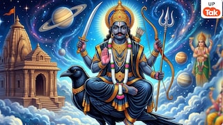 Saturn Nakshatra Transit 2026: 17 अप्रैल से शनि लेने वाले हैं सख्त इम्तेहान, इन 4 राशियों को रहना होगा बेहद सावधान UP Tak