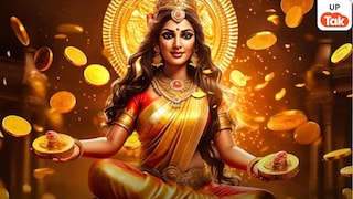 Mahalakshmi Rajyog 2026: 16 अप्रैल को चंद्र और मंगल की युति से बनेगा महालक्ष्मी राजयोग, इन राशियों को मिलेगा धन लाभ UP Tak