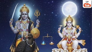Shukra Shani Dashank Yog: शुक्र और शनि बना रहे हैं शक्तिशाली दशांक योग, इन 3 राशियों के लिए अगले 48 घंटे होंगे अहम UP Tak
