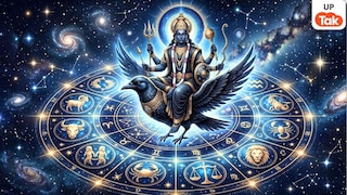 Shani Nakshatra Pad Gochar: अप्रैल में शनि लेने वाले हैं कड़ा इम्तिहान, इन 3 राशियों के लिए शुरू हो सकता है मुश्किल भरा समय UP Tak