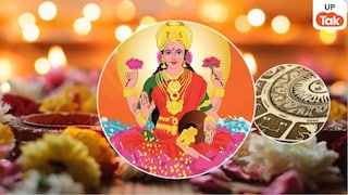 Akshaya Tritiya 2026: अक्षय तृतीया 2026 पर बन रहा दुर्लभ संयोग, इन 5 राशियों के लिए खुलेंगे कमाई के नए रास्ते UP Tak